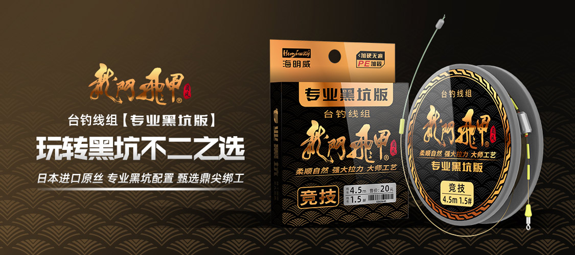 龙门