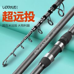 锚鱼竿 牛锚王